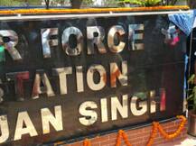 পানাগড় ঘাঁটির নাম বদল ৯৭ বছরের জীবন্ত কিংবদন্তি অর্জন সিংহের নামে