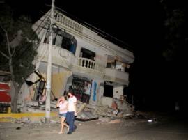 Ecuador Struck By 6 7 Magnitude Quake Usgs ইকুয়েডরে ফের ভূমিকম্প, মাত্রা ৬.৭