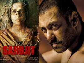 ‘সর্বজিৎ’-এর বায়োপিক থেকে সলমনকে ইচ্ছাকৃতভাবে বাদ দিয়েছেন ঐশ্বর্য, কেন জানুন What Aishwarya Kicked Out Salman From Sarabjits Biopic Watch How ‘সর্বজিৎ’-এর বায়োপিক থেকে সলমনকে ইচ্ছাকৃতভাবে বাদ দিয়েছেন ঐশ্বর্য, কেন জানুন