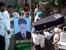 পাকিস্তান থেকে ফিরল কৃপাল সিংহের দেহ, উধাও হৃদযন্ত্র- পাকস্থলি