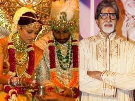 Paa Amitabh Bachchan Wishes Abhishek Aishwarya On Their 9th Wedding Anniversary অভিষেক-ঐশ্বর্যার নবম বিবাহবার্ষিকীতে বিগ বি-র শুভেচ্ছা