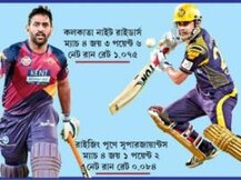 রবিবার দু’টো টিমকে স্লেজ করতে দেখলেও অবাক হব না