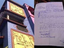 ভোটের আগে যাদবপুরে উদ্ধার বোমা