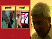 ছবি বিতর্ক: দিল্লিতে ডেরেকের বিরুদ্ধে অভিযোগ দায়ের কারাটের