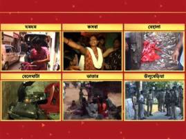 Poll Related Clash Continues Cpim Workers Beaten Home Attacked Protester Beaten ভোট-অশান্তি অব্যাহত, সিপিএম নেতা-কর্মীদের মারধর, বাড়িতে হামলা, প্রহৃত প্রতিবাদী যুবক