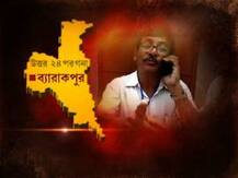সিপিএম প্রার্থীকে হেনস্থা থেকে ভোটারদের হুমকি, পঞ্চম দফার ভোটে অশান্ত ব্যারাকপুর, অভিযুক্ত তৃণমূল