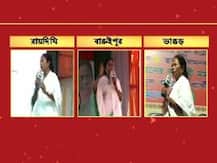 কমিশন-কেন্দ্রীয় বাহিনীর বিরুদ্ধে ক্ষোভ উগড়ে দিলেন মমতা