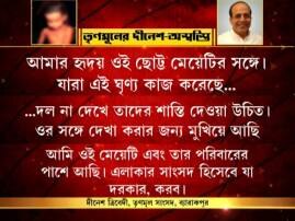 Tmc Mp Dinesh Trivedi Condemns Attack On Minor At Halishahar দলের অস্বস্তি বাড়িয়ে হালিশহরে আক্রান্ত শিশুর পাশে তৃণমূল সাংসদ দীনেশ