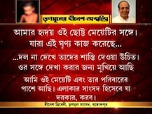 দলের অস্বস্তি বাড়িয়ে হালিশহরে আক্রান্ত শিশুর পাশে তৃণমূল সাংসদ দীনেশ