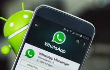 হোয়াটস্যাপে আসতে চলেছে কল-ব্যাক ও ভয়েস-মেলের মতো ফিচার
