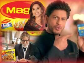 Unfair To Pin Down Celebs For Misleading Ads Say Brand Gurus বিভিন্ন পণ্যের বিভ্রান্তিমূলক বিজ্ঞাপনের দায় তারকাদের নয়: ব্র্যান্ড গুরু