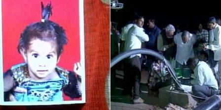 কিছুদিন আগে গুজরাতের সুরেন্দ্রনগরেও ঘটে একই রকমের ঘটনা। ৭ মাসের একটি বাচ্চা মেয়ে পড়ে যায় ৫০০ ফুট গভীর গর্তে। তাঁকে উদ্ধারের চেষ্টা করা হলেও, প্রাণে বাঁচানো যায়নি।