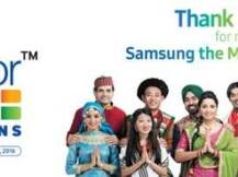 স্যামসাঙ-এ ‘মেক ফর ইন্ডিয়া’ সেলিব্রেশন, ১ টাকা ইএমআই-এ পান গ্যালাক্সি এস৬ ও গ্যালাক্সি নোট ৫