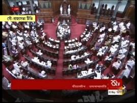 Why No Action Taken Against 33 Congress Mps In Rs কংগ্রেস সাংসদদের বিরুদ্ধে ব্যবস্থা নয় কেন, রাজ্যসভায় প্রশ্ন তৃণমূলের
