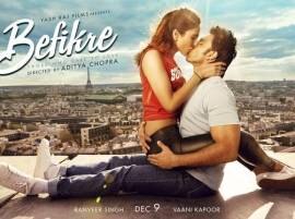 Ranveer Singh Vaani Kapoor Indulge In A French Kiss In Second Poster Of Befikre ‘বেফিকর’ ফ্রেঞ্চ কিস রণবীর ও বাণী কাপূরের