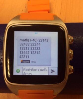 ৩১ মে ও ১ জুন নতুন করে পরীক্ষা নেওয়া হবে