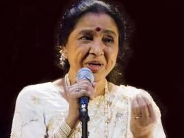 Asha Bhosle To Perform At Border Posts For Paramilitary Jawans আধাসামরিক বাহিনীর জন্য সীমান্তে সঙ্গীতানুষ্ঠান করবেন আশা ভোঁসলে