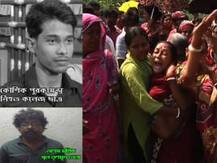 এখনও অধরা ৮, সিবিআই তদন্তের দাবিতে অনড় ডায়মন্ডহারবারে নিহত ছাত্রের পরিবার