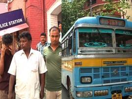 রাজভবনের সামনে চলন্ত বাসে তরুণীর শ্লীলতাহানি, গ্রেফতার বাসচালক ও কন্ডাকটর Molestation In A Running Bus In Front Of Raj Bhavan Bus Driver And Conductor Arrested রাজভবনের সামনে চলন্ত বাসে তরুণীর শ্লীলতাহানি, গ্রেফতার বাসচালক ও কন্ডাকটর