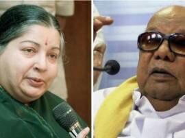 Jayalalithaa Set To Lose Dmk Congress Like To Win In Tamilnadu Poll Of Exit Polls তামিলনাড়ুতে এআইএডিএমকে-র থেকে এগিয়ে ডিএমকে-কংগ্রেস জোট, ইঙ্গিত বুথ ফেরত সমীক্ষায়
