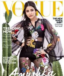 ভোগ ম্যাগাজিনের কভার পেজের ফটোশ্যুটে অনুষ্কা শর্মা