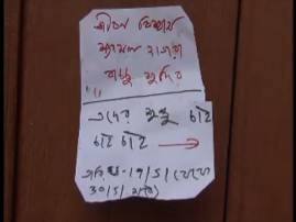 হাওড়ায় সিপিএম কর্মীদের প্রাণনাশের হুমকি-পোস্টার, বোমাবাজি, অভিযুক্ত তৃণমূল Bombs Hurled Death Threats Issued To Cpm Workers Allegedly By Trinamul In Howrah হাওড়ায় সিপিএম কর্মীদের প্রাণনাশের হুমকি-পোস্টার, বোমাবাজি, অভিযুক্ত তৃণমূল
