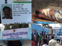 মালদায় কংগ্রেস পঞ্চায়েত সদস্যকে কুপিয়ে খুন