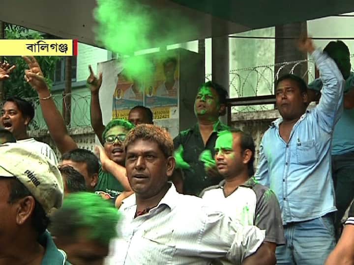 বালিগঞ্জ
