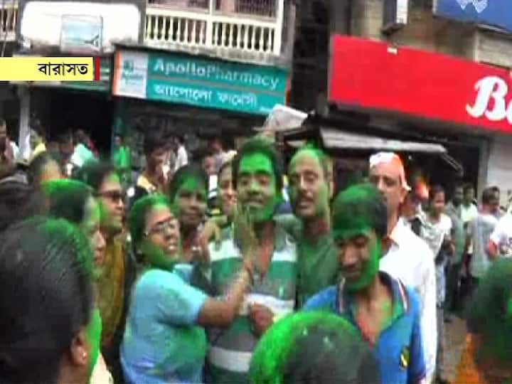 বারাসত