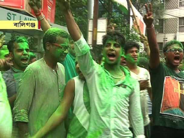 বালিগঞ্জ