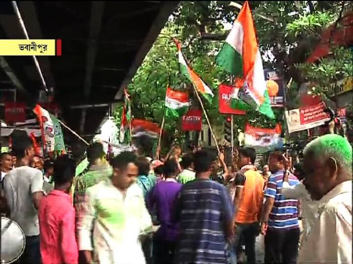 ভবানীপুর