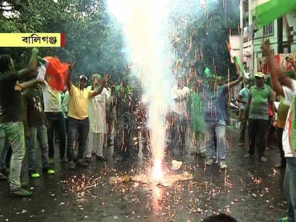 বালিগঞ্জ