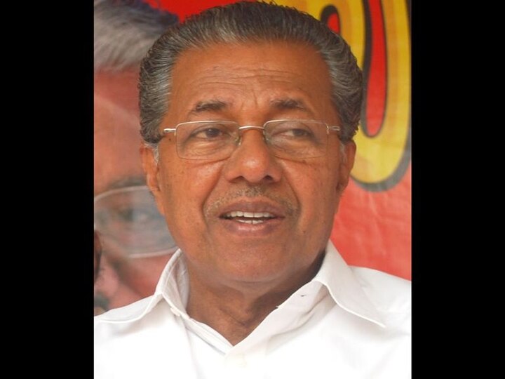 Hc Upholds Discharge Of Vijayan In Corruption Case লাভলিন মামলায় হাইকোর্টে বেকসুর খালাস পিনারাই বিজয়ন