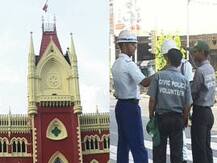 বাঁকুড়ার দু’টি থানার সিভিক ভলান্টিয়ার নিয়োগ বাতিল হাইকোর্টের, মুখ পুড়ল রাজ্যের