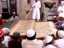 ভাদোদরার জামা মসজিদে রয়েছে বিশ্বের বৃহত্তম কোরান!