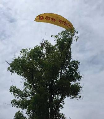 সমস্ত ছবি সৌজন্যে সিসিটিভি নিউজ/ফেসবুক। 