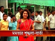 অনুপস্থিত দীনেশ, সাংসদদের নিয়ে বৈঠকে শৃঙ্খলা রক্ষায় কড়া বার্তা মমতার
