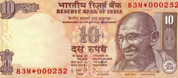 পাচার হওয়া ৫ টাকার কয়েন দিয়ে ব্লেড তৈরি করে বাংলাদেশ।