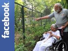 ফেসবুকে মায়ের সঙ্গে ছবির জন্যই, অন্যতম জনপ্রিয় রাজনীতিবিদ হলেন মোদী
