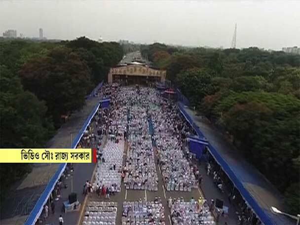 অনুষ্ঠান শুরুর আগে ওপর থেকে রেড রোড চত্বর কেমন লাগছিল দেখুন