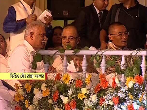 রাজ্য বিজেপি অনুষ্ঠান বয়কট করলেও, শপথগ্রহণ অনুষ্ঠানে এসেছেন জেটলি