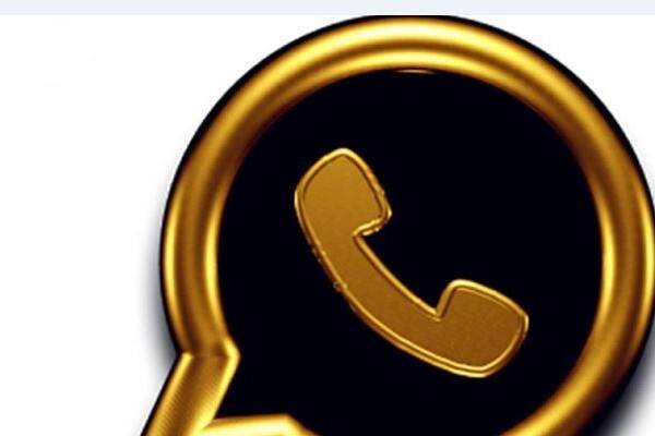 হোয়াটসঅ্যাপ সরকারিভাবে এই ধরনের সুবিধা দেওয়ার কথা জানায়নি। এই সুবিধা পাওয়াও যাচ্ছে না