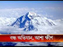 বন্ধ এভারেস্ট অভিযান, পরেশ, সুভাষের দেহ আনা নিয়ে অনিশ্চয়তা