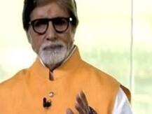 নারী ক্ষমতায়নে ‘বেটি বাঁচাও, বেটি পড়াও’-এর ভূমিকা অসীম, বললেন অমিতাভ