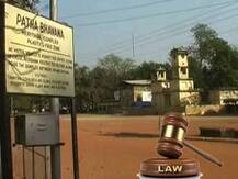 বিশ্বভারতীর বাংলাদেশি ছাত্রীকে ধর্ষণ মামলায় দোষীর যাবজ্জীবন কারাদণ্ড