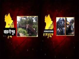 Road Accident Claim 3 Lives In Baruipur বারুইপুরে সড়ক দুর্ঘটনায় মৃত ৩