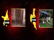 রাজ্যে ভোট-পরবর্তী হিংসা অব্যাহত