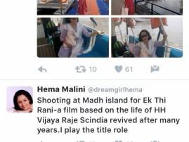 Mathura Burns Mp Hema Malini Posts Pictures From Film Shoot Faces Backlash জ্বলছে মথুরা, নিজের সিনেমার শ্যুটের ছবি পোস্ট করে বিতর্কে সাংসদ হেমা মালিনী