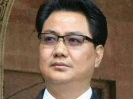 No Clean Chit To Pak Official Machinery On Pathankot Rijiju পাঠানকোট কাণ্ড: পাক প্রশাসনকে এখনই ক্লিন চিট নয়, জানালেন রিজিজু