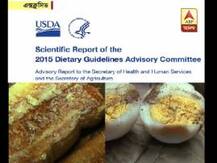 ডিমের কুসুম বা মাংস খাওয়ার সঙ্গে রক্তে কোলেস্টেরল বাড়ার সম্পর্ক নেই, জানাল মার্কিন রিপোর্ট